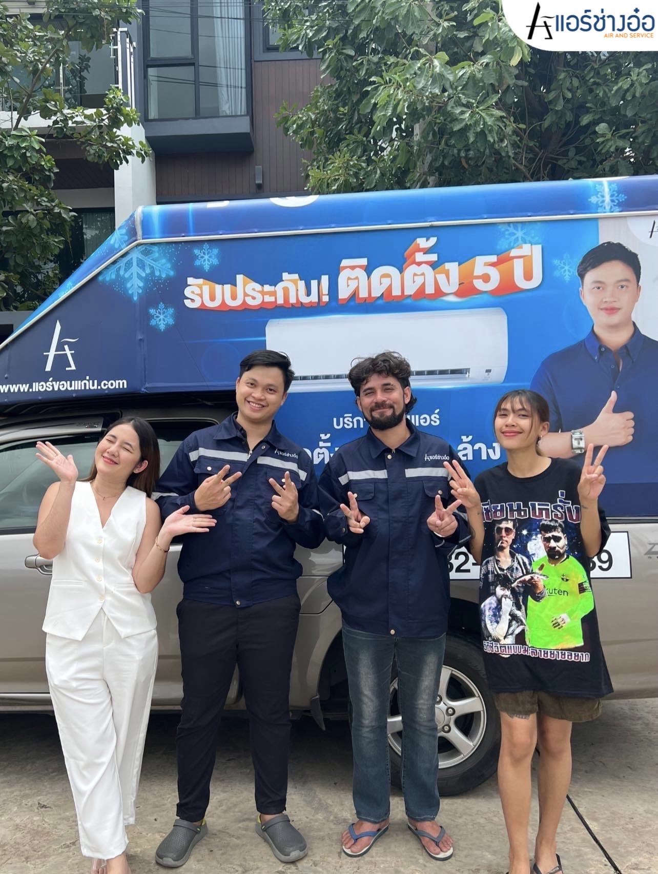 แนะนำร้าน